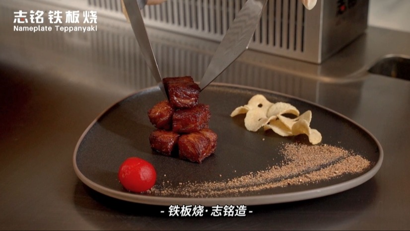 雪花牛肉
