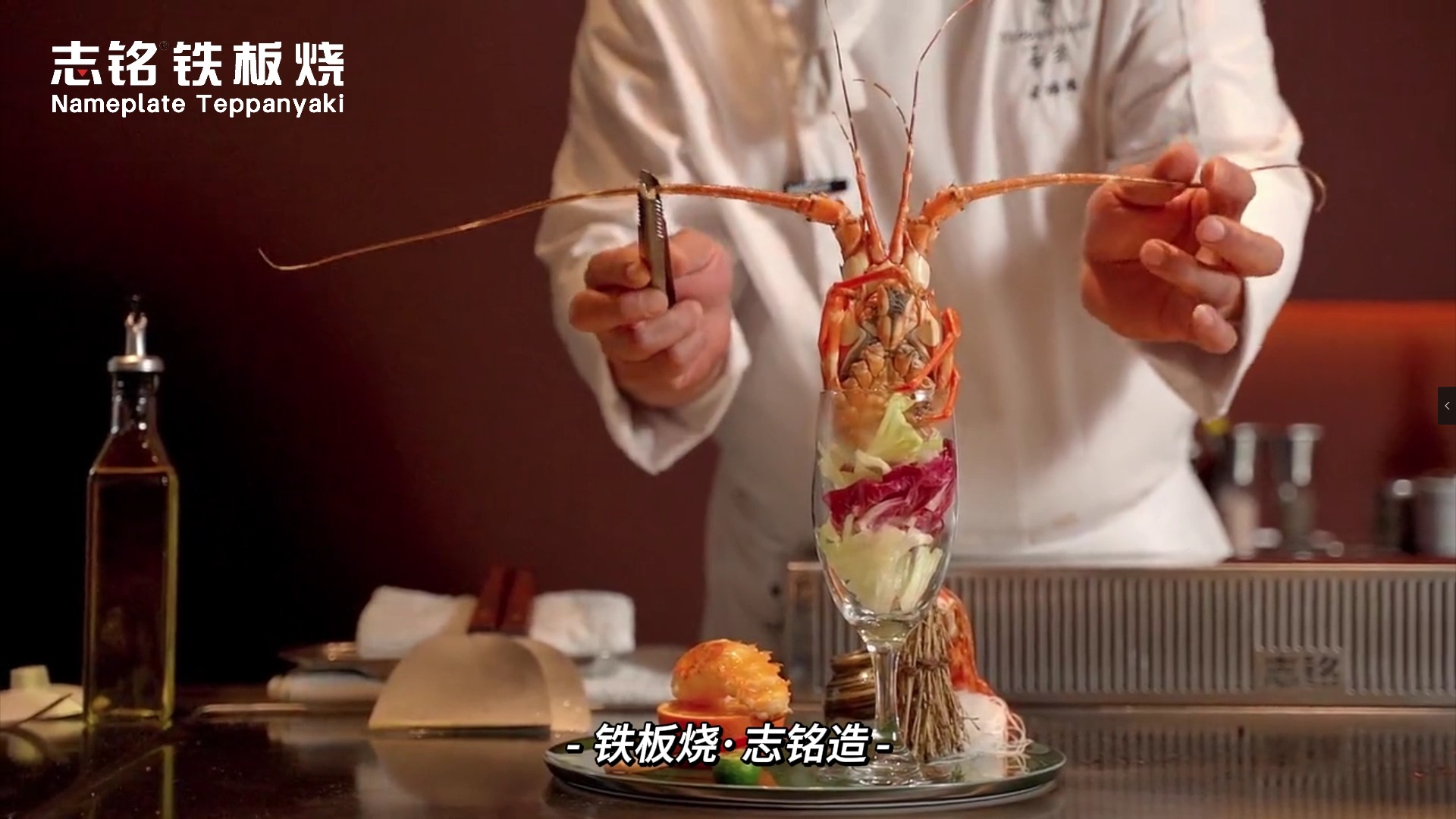 香橙魚子龍蝦杯