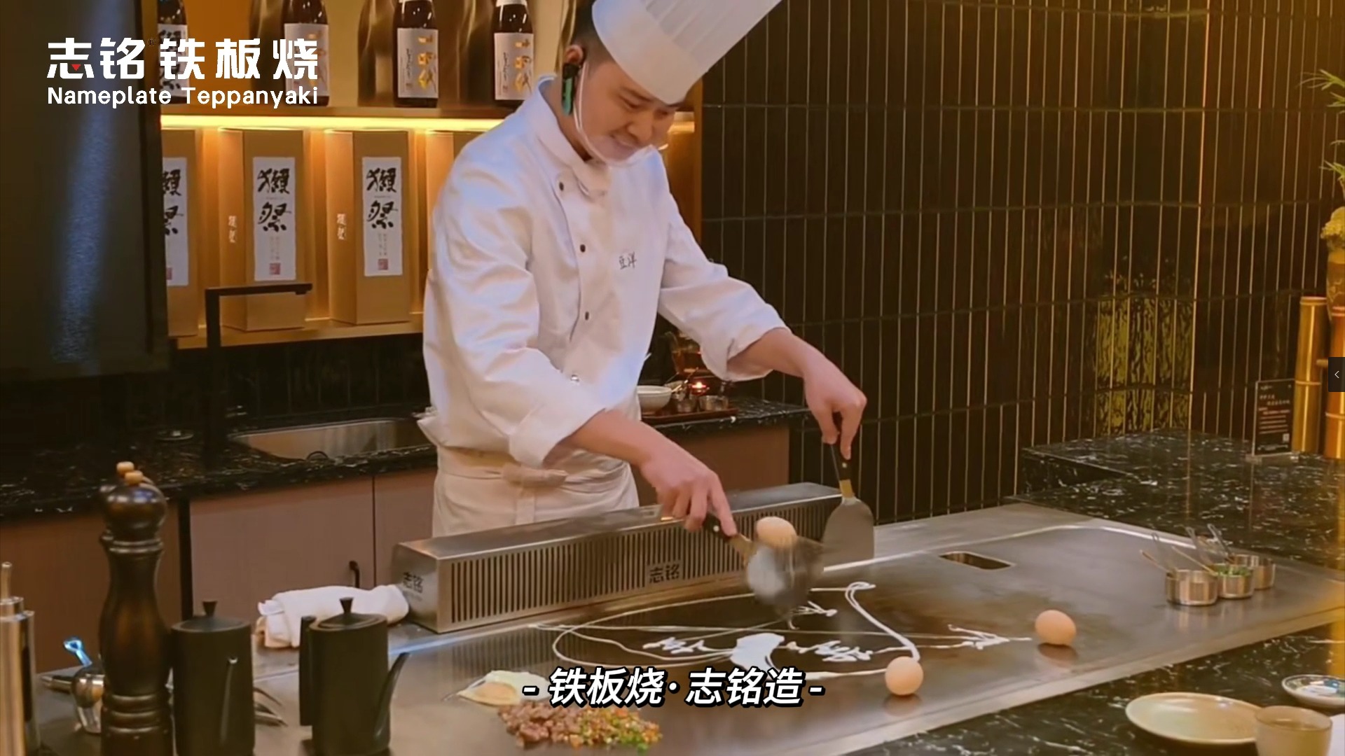花式鐵板燒煎蛋